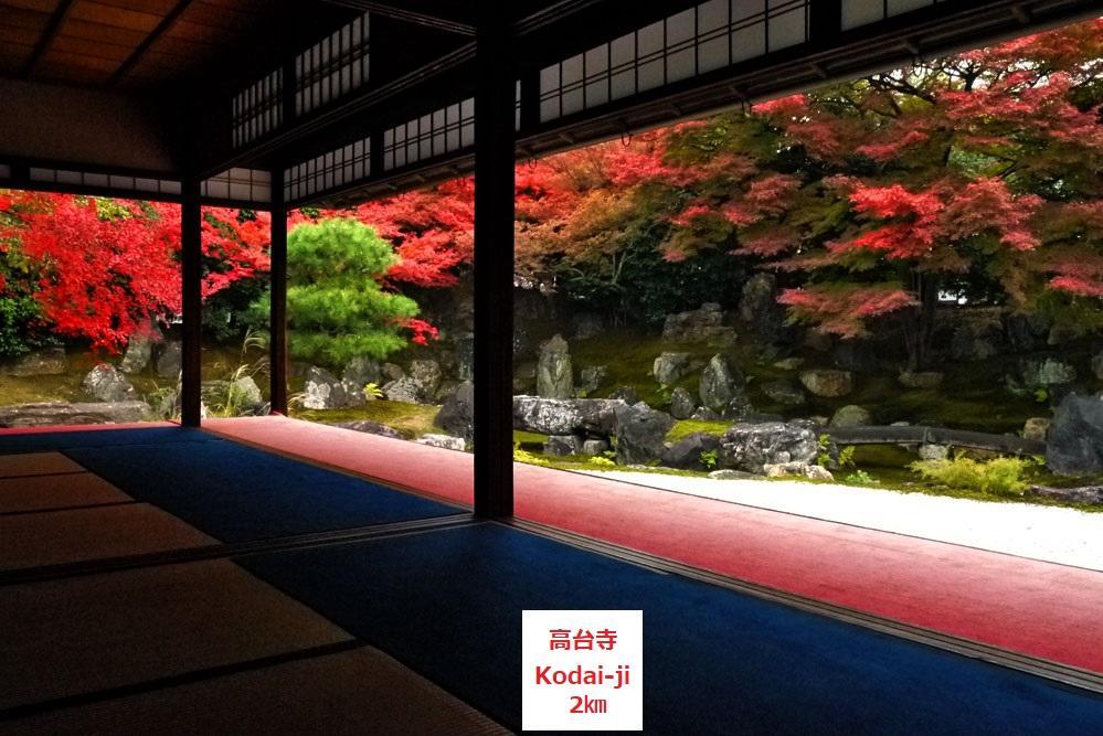 Guest House Kyoto Gokomachi Extérieur photo