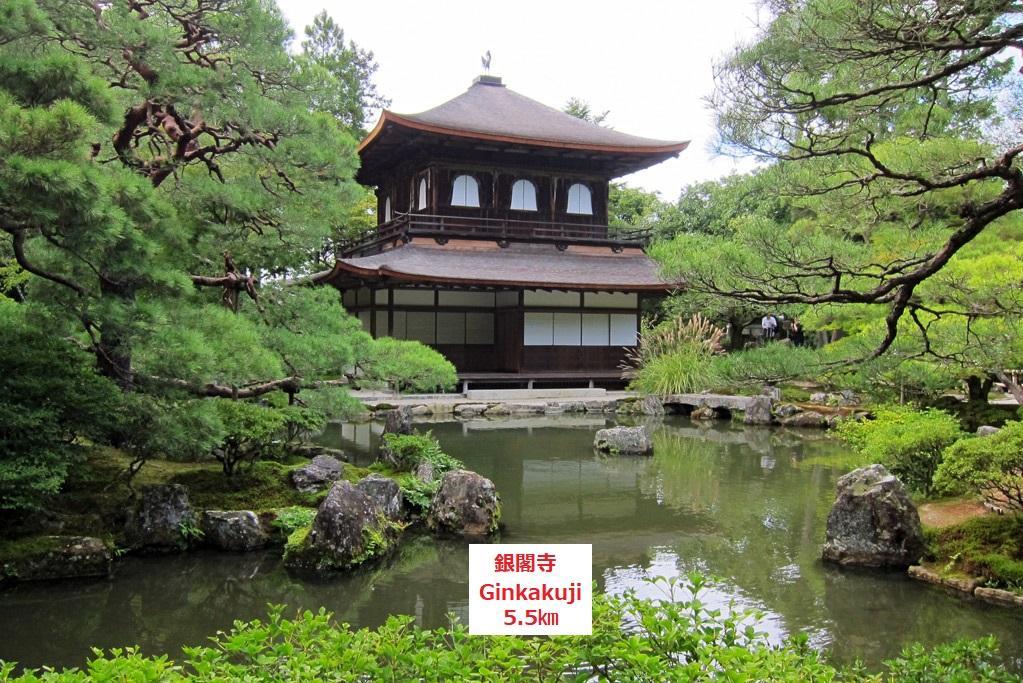 Guest House Kyoto Gokomachi Extérieur photo
